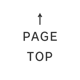 ページトップ